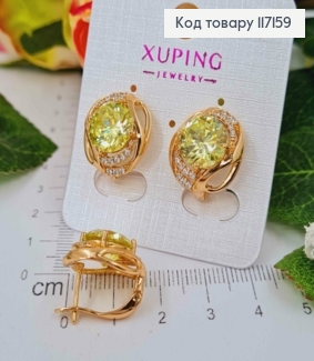 Серьги БОЛЬШИЕ с большим салатовым камнем (1см), размер 1,4*1,3см,(англ.застежка), Xuping 18K 117159 фото