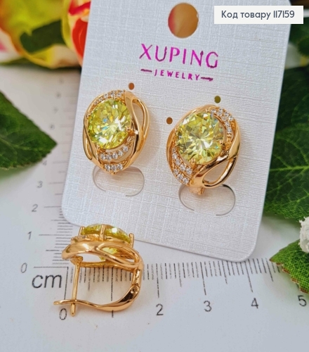 Серьги БОЛЬШИЕ с большим салатовым камнем (1см), размер 1,4*1,3см,(англ.застежка), Xuping 18K 117159 фото 1