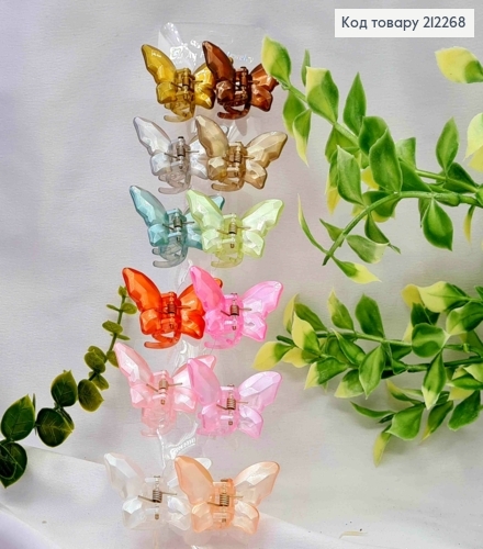 Краб пластик "Метелик" , 4,5*3см, з Перламутровим відливом кольори в асортименті 212268 фото 1