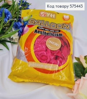 Воздушный шар латексный, Ярко Розовые перламутровые 12', YH, 100 шт/уп 575443 фото