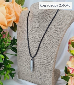 Шнурочок, з підвіскою Кулею, 3,5см, довж. 45+5см 236345 фото