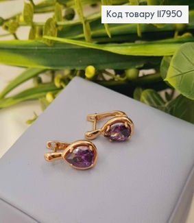 Серьги "Капелька Надежды" с Фиолетовым камешком, 1,75см, английская застежка, Xuping 18K 117950 фото