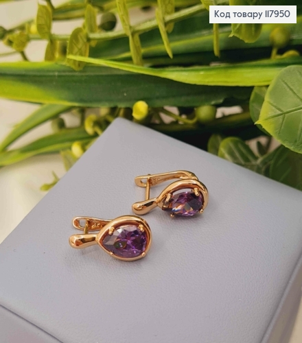 Серьги "Капелька Надежды" с Фиолетовым камешком, 1,75см, английская застежка, Xuping 18K 117950 фото 1