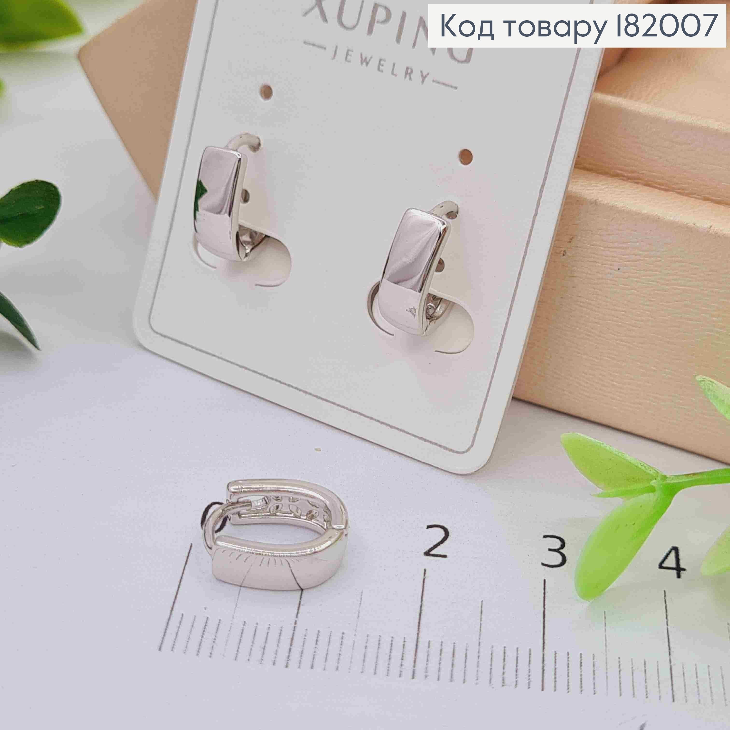 Серьги кольца "Овальные", ширина 4мм, длина 1,2см, Xuping 182007 фото 2