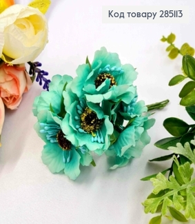 Мак (6шт/пучок) МЯТНЫЙ колір, с тканями (4см) на дротику 8см 285113 фото