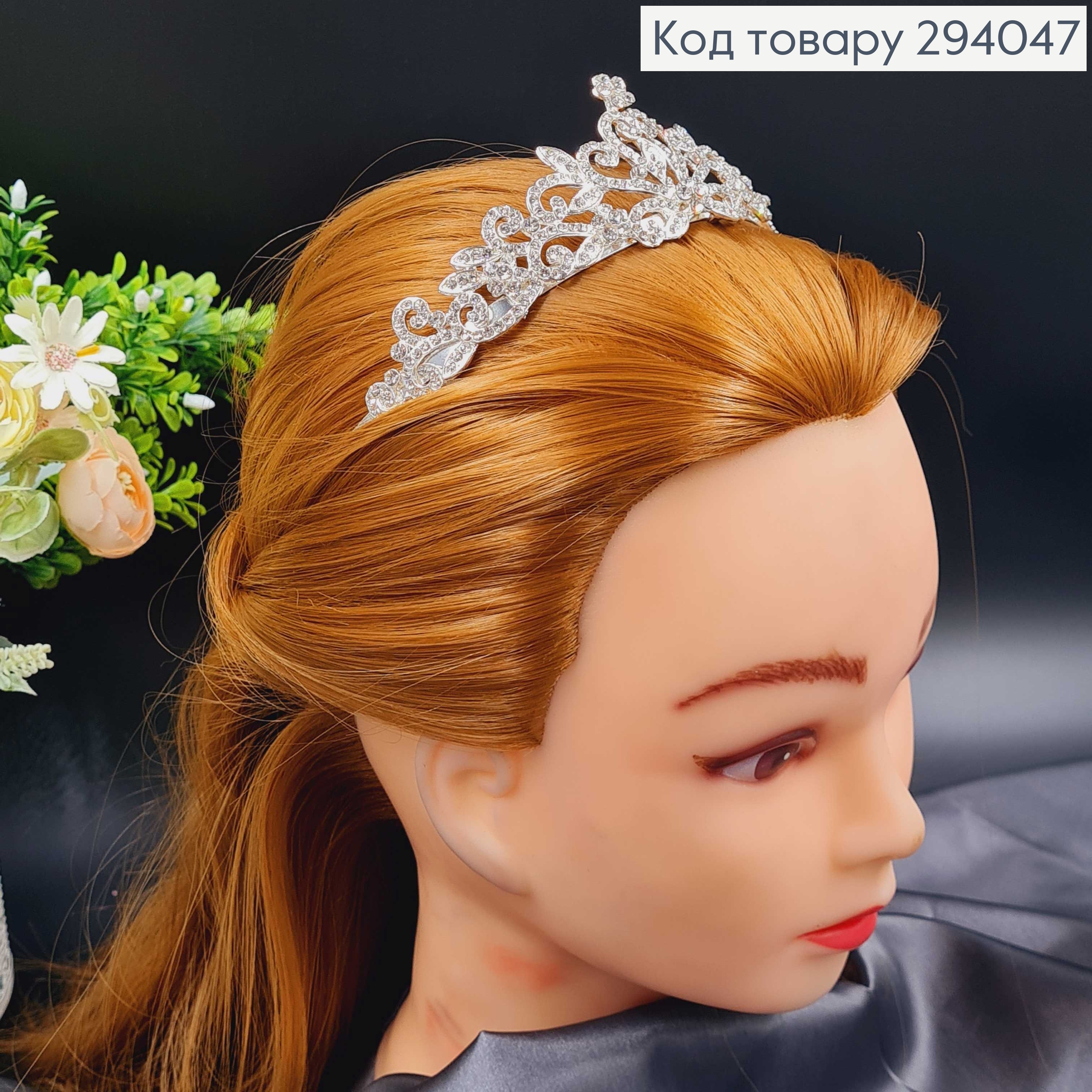 Тіара під срібло "Завиток з квіточками" з перламутровими камінцями 294047 фото 3