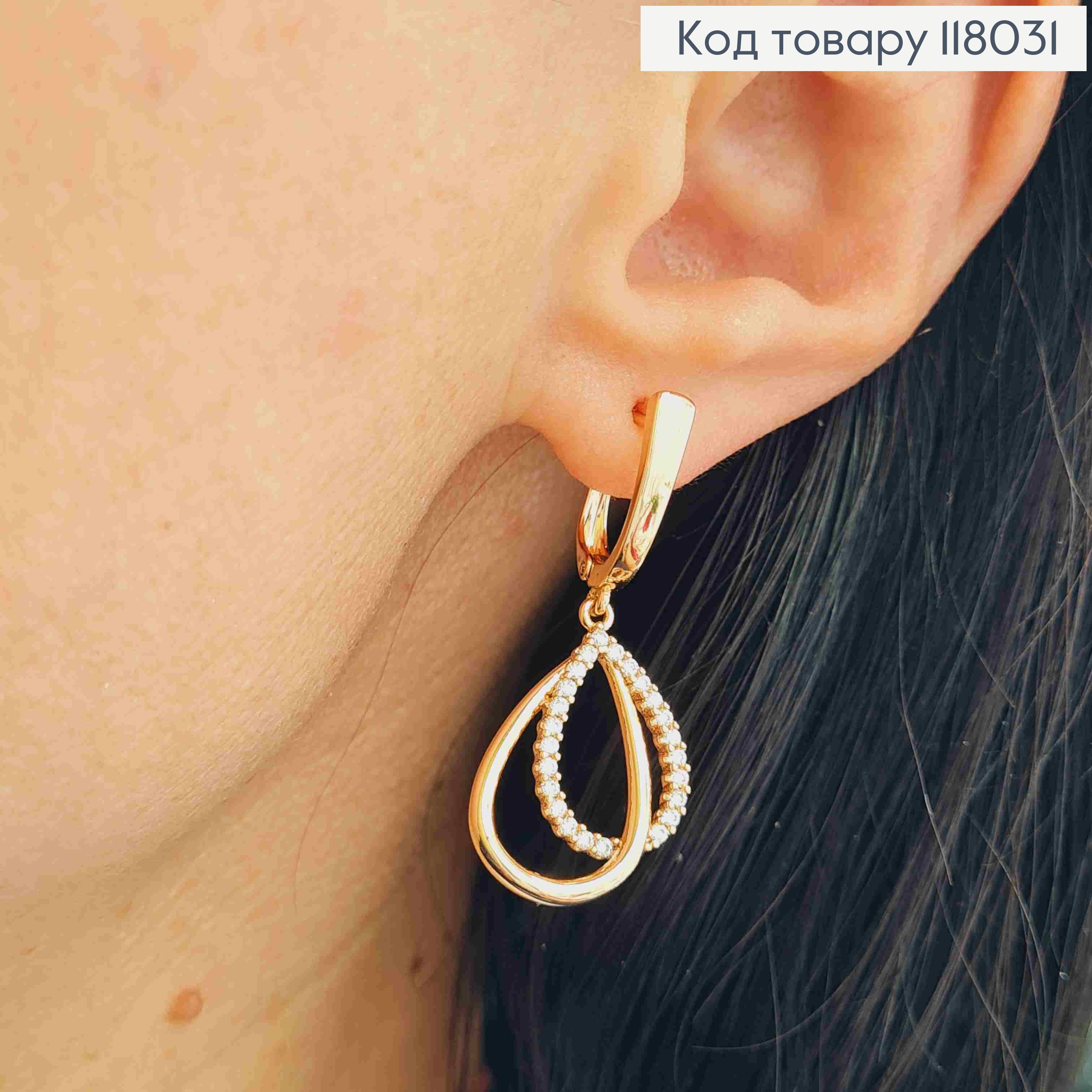 Серьги с подвесными двойными каплями с камешками, 1,5+2,3см, англ. застежка, Xuping 18K 118031 фото 3