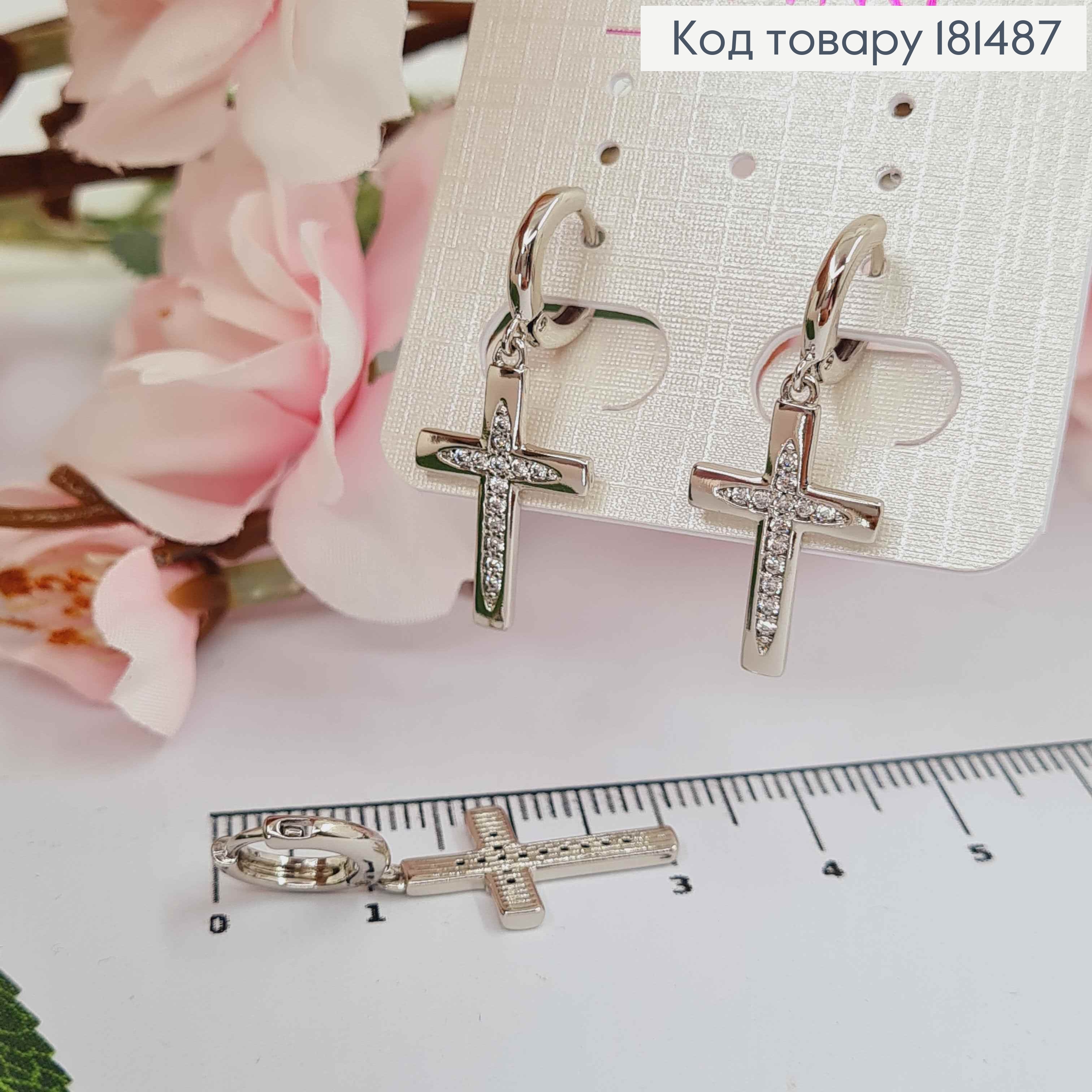 Сережки родовані кільця з підвісним Хрестиком з камінцями 1,9см, Xuping 181487 фото 1