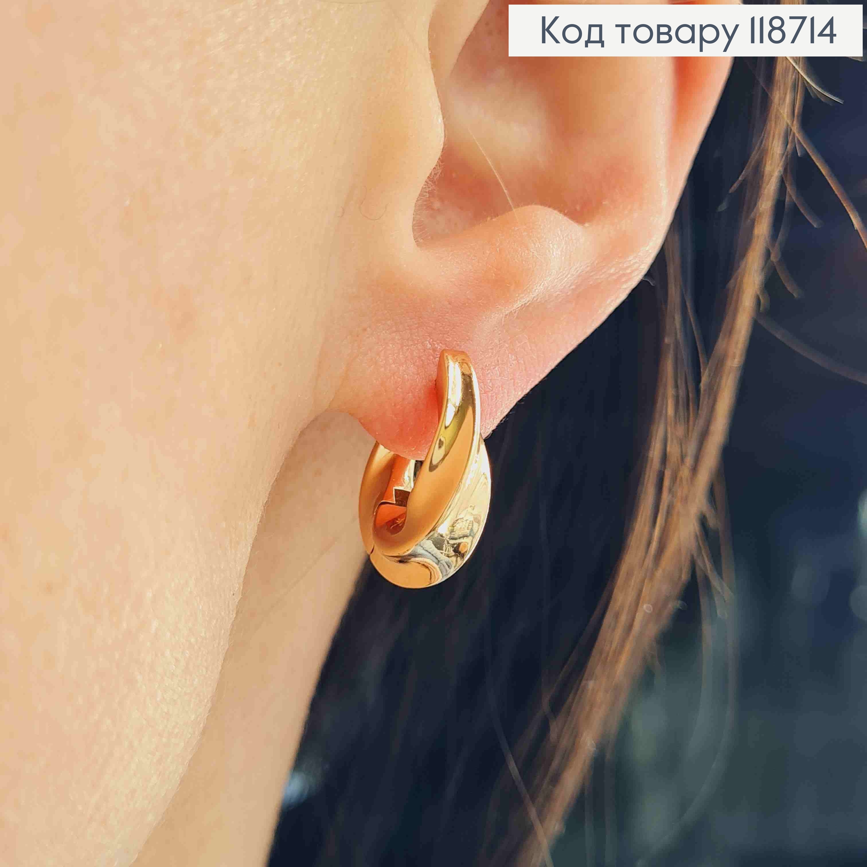 Серьги кольца Винтовые, ширина 7мм, диаметр 1,6см, XUPING 18K 118714 фото 2