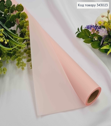 Плівка в рулоні, колір РОЖЕВИЙ "Sweet Pink", 65см, довжина 9 ярдів, S.MT-09, 2000066948627 343023 фото 1