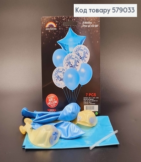 Набор шаров Голубых, 1шт(фольгированая Звезда)+6шт(латексные) 579033 фото