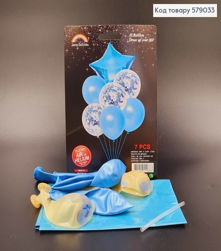 Набор шаров Голубых, 1шт(фольгированая Звезда)+6шт(латексные) 579033 фото 1