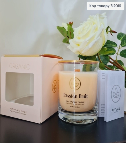Аромасвечка стакан ARTMAN ORGANIC Маракуя 250 г/52 часов 312016 фото 1