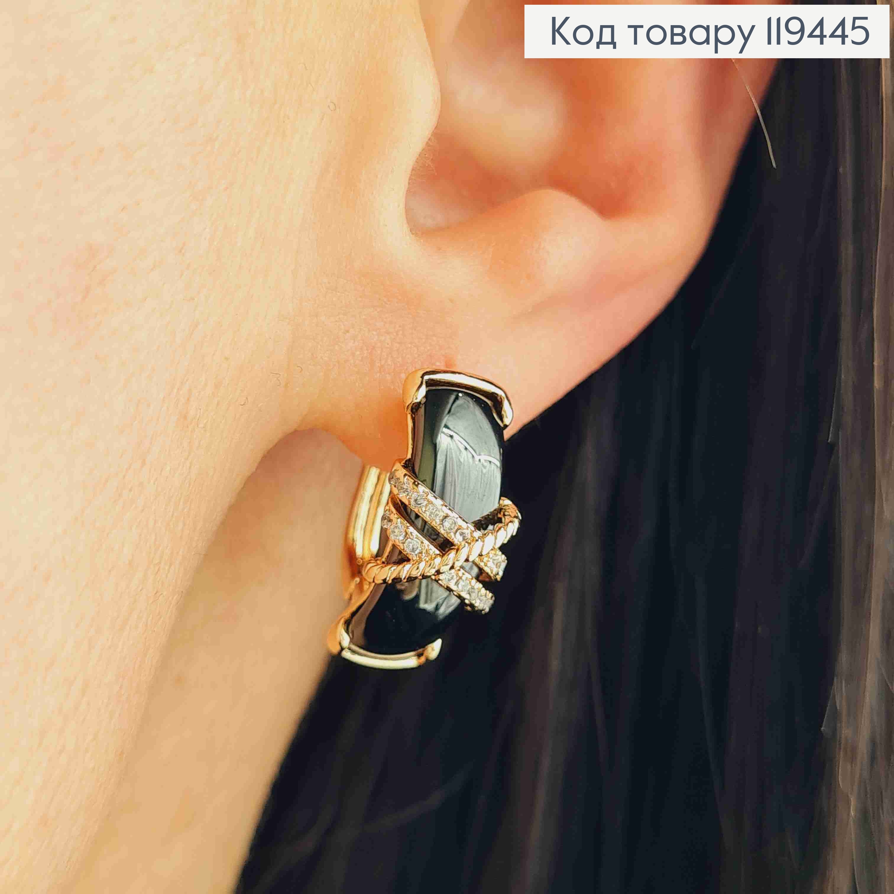 Серьги украшены Блестящими камешками и Черной эмалью, 1,9см, английская застежка, Xuping 18К. 119445 фото 1