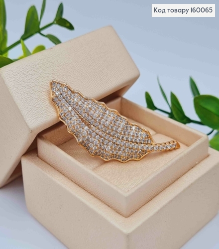 Брошка "Листочок" прикрашена Блискучими камінцями, 5,3см, Xuping 18к 160065 фото 2