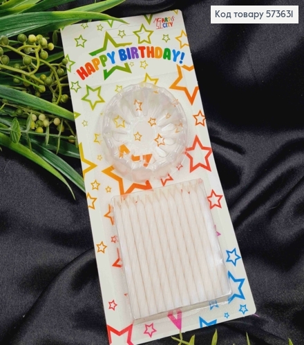 Набор свечей (24шт)БЕЛЫЙ в торт, высота 7см, С ПОДСТАВКАМИ, Украина 573631 фото 1