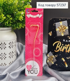 Свечка в торт цифра "7", Золото Бенгальский огонь, 6,5+10см 572317 фото