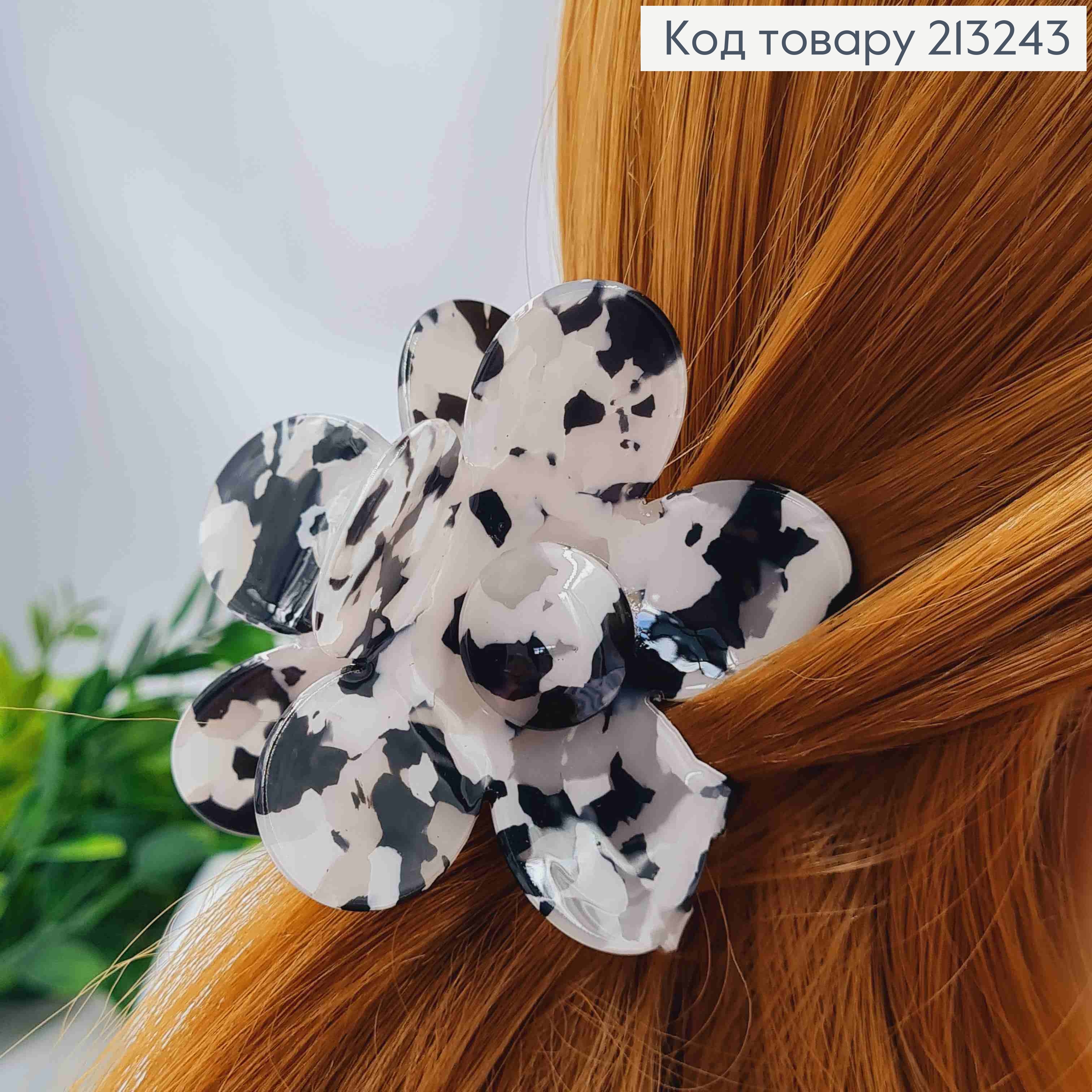 Краб пластик (акрил), КВІТКА, 7см, Біла з Чорно-Сірими плямками 213243 фото 2