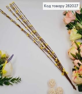 Пучок з верби, штучної, з Жовтими бруньками, на металевому стержні, 10 гілочок, 65см 282027 фото