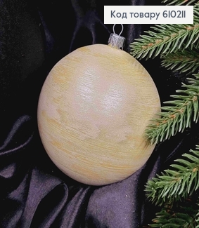 Игрушка шар 100мм ВЬЮГА, цвет ШАМПАНЬ, Украина 610211 фото