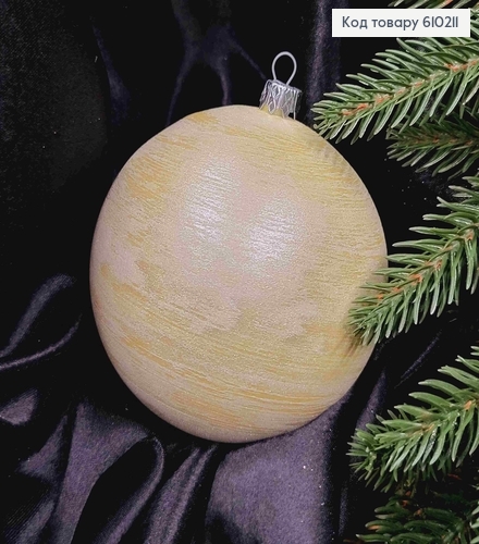 Игрушка шар 100мм ВЬЮГА, цвет ШАМПАНЬ, Украина 610211 фото 1