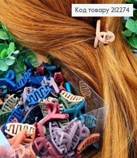 Краб пластик матовий "ПЕТЕЛЬКА", 3см, Кольори в асортименті 212274 фото