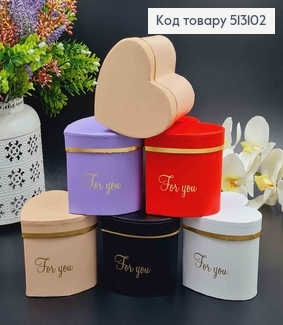 Коробка, "Сердечко" с золотой линией, 8*9см, цвета в ассорт. 513102 фото