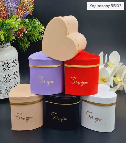 Коробка, "Сердечко" с золотой линией, 8*9см, цвета в ассорт. 513102 фото 1