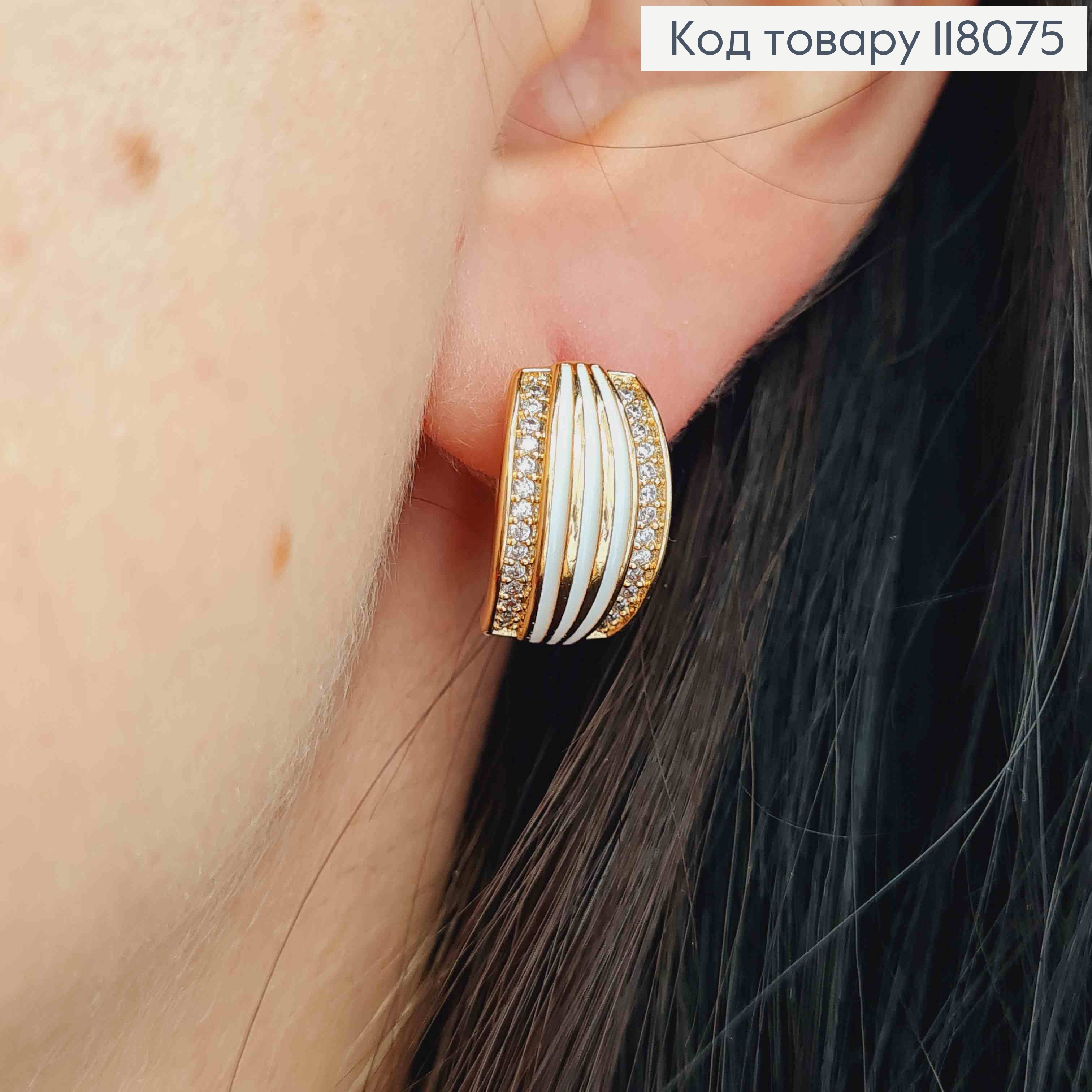 Серьги кольца с Камешками и Белой эмалью, диаметр 1,6см, Xuping 18К. 118075 фото 3