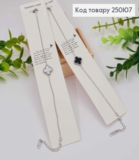 Браслет срібного кольору, Van Cleef з Чорною та Перламутровою емаллю, 17,5+5см, Stainless Steel 250107 фото