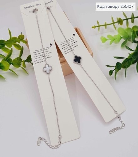 Браслет срібного кольору, Van Cleef з Чорною та Перламутровою емаллю, 17,5+5см, Stainless Steel 250107 фото 1