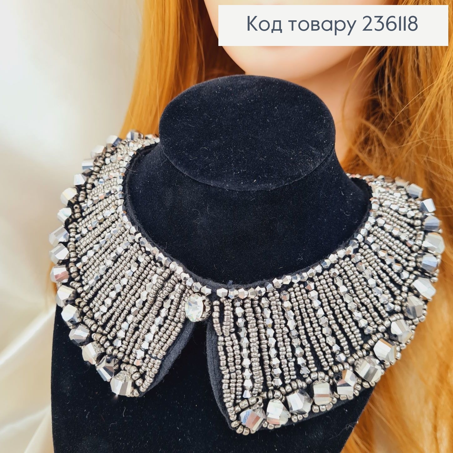 Воротник черный с  камнями хамелеон 236118 фото 2