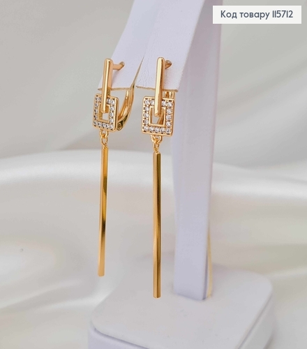 Серьги Квадратик в камешках, с подвеской 3см, англ. зам. Xuping 18K 115712 фото 1