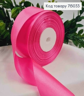 Лента атласная НАСЫШЕННО-РОЖЕВАЯ (цвет 084), ширина 5см, длина 36 ярдов (33м) 715033 фото