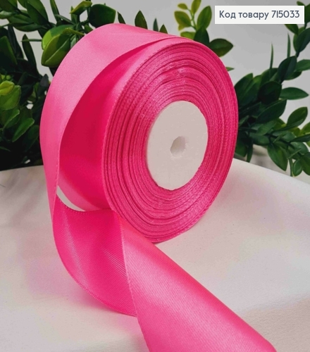 Лента атласная НАСЫШЕННО-РОЖЕВАЯ (цвет 084), ширина 5см, длина 36 ярдов (33м) 715033 фото 1