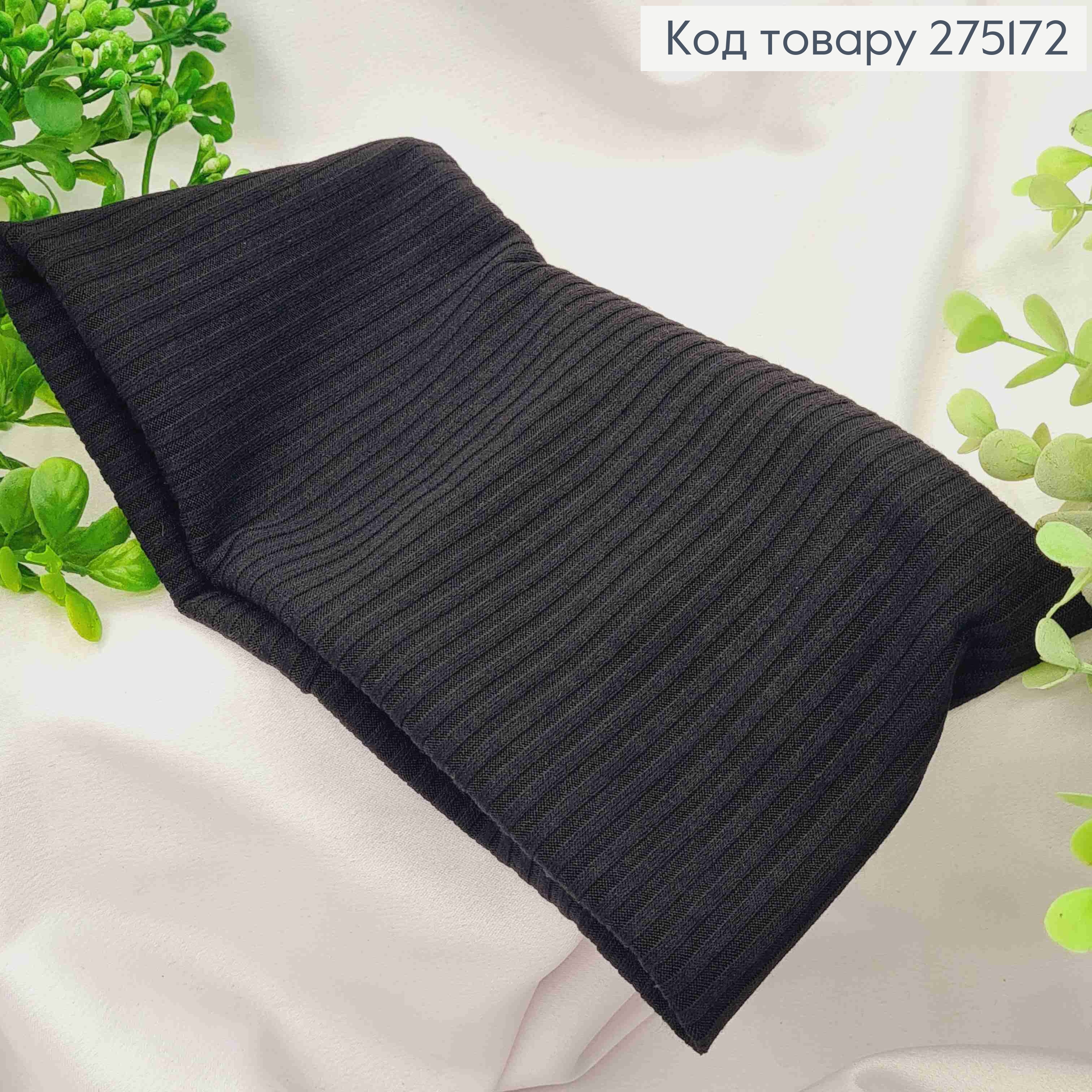 Пов'язка рубчик ЧОРНОГО кольору, ширина 10,5см, довжина 21,5см, ручна робота, Україна 275172 фото 2