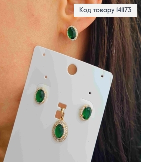 Набор: с Зеленым камнем и блестящими камешками, серьги гвозди(1см), кулон(1,5см), xuping 18к. 141173 фото