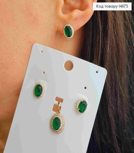 Набор: с Зеленым камнем и блестящими камешками, серьги гвозди(1см), кулон(1,5см), xuping 18к. 141173 фото 1