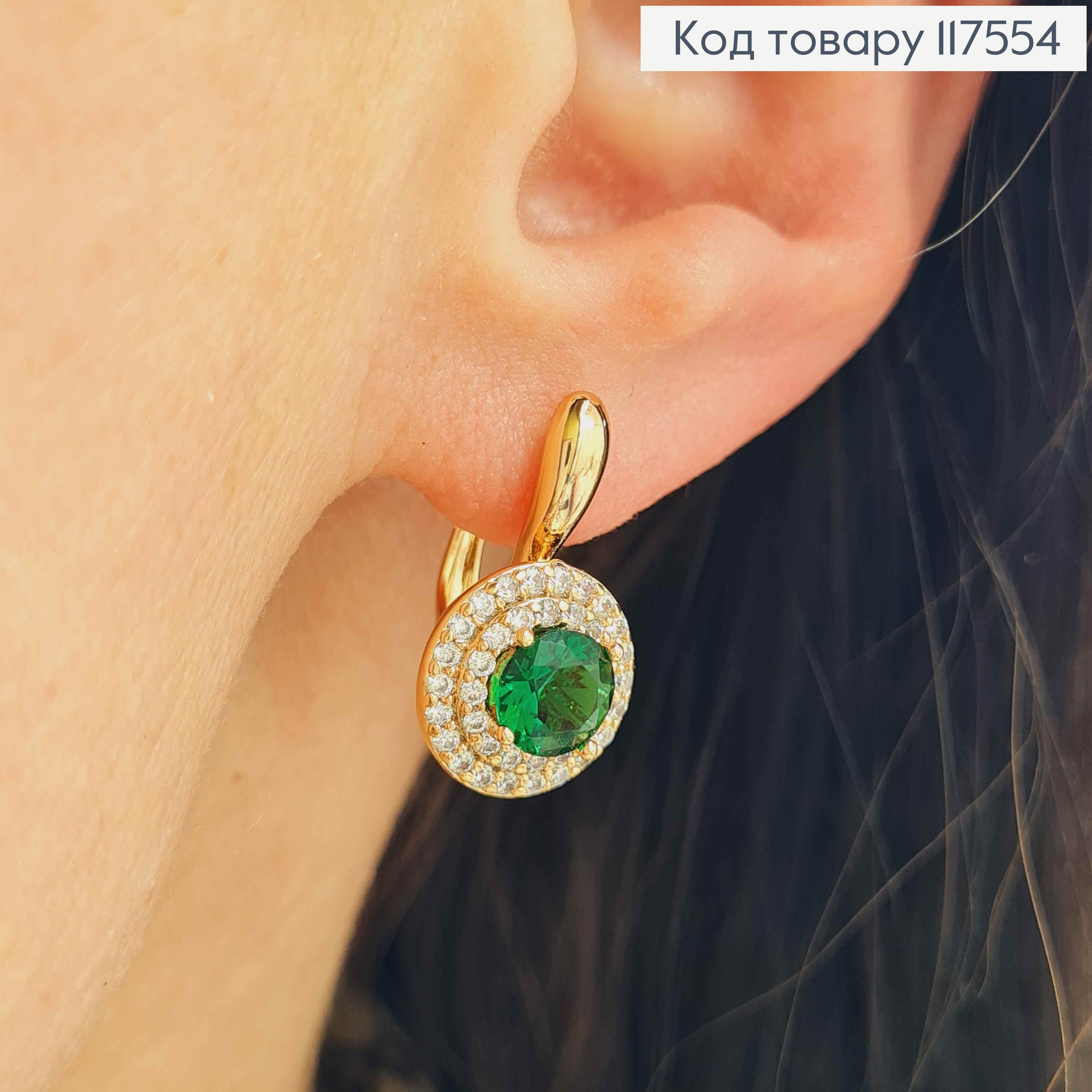 Серьги "Сияние Ночи", с камнем Зеленого цвета в оправе из камней,1,9см, англ. зам., XUPING 18K 117554 фото 2