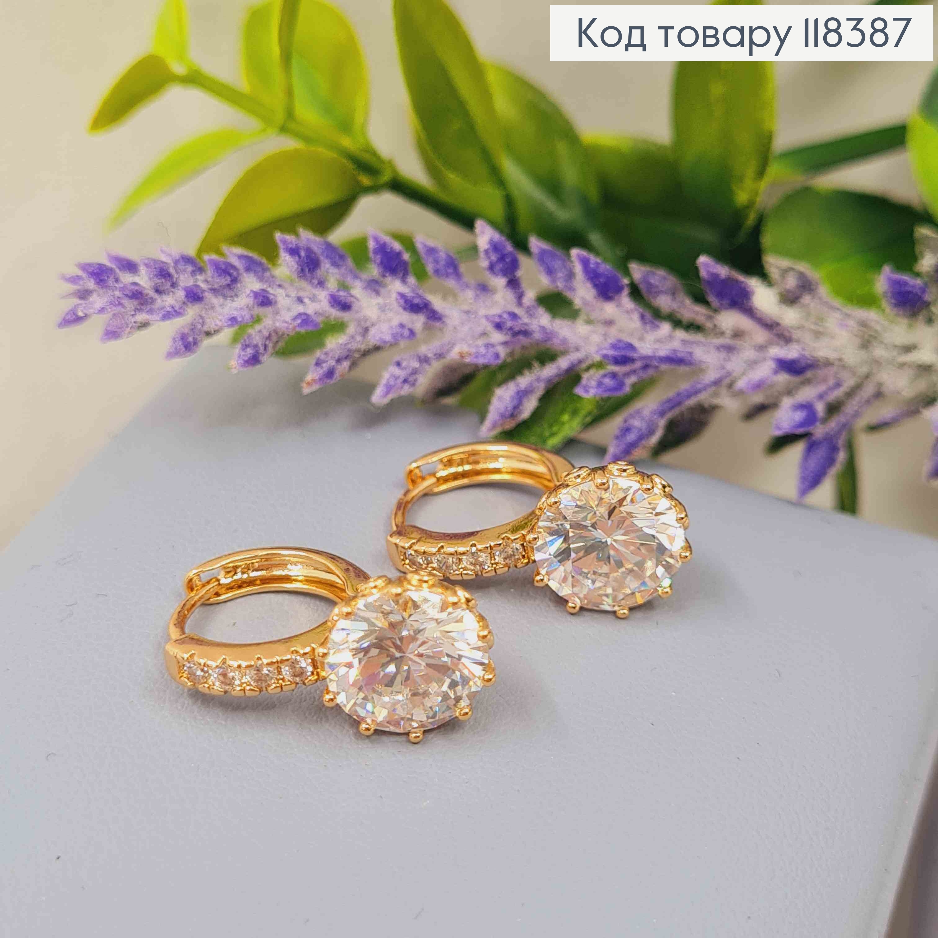 Сережки кільця з Яскравим камінчиком, діаметр 1,3см, Xuping 18К 118387 фото 2