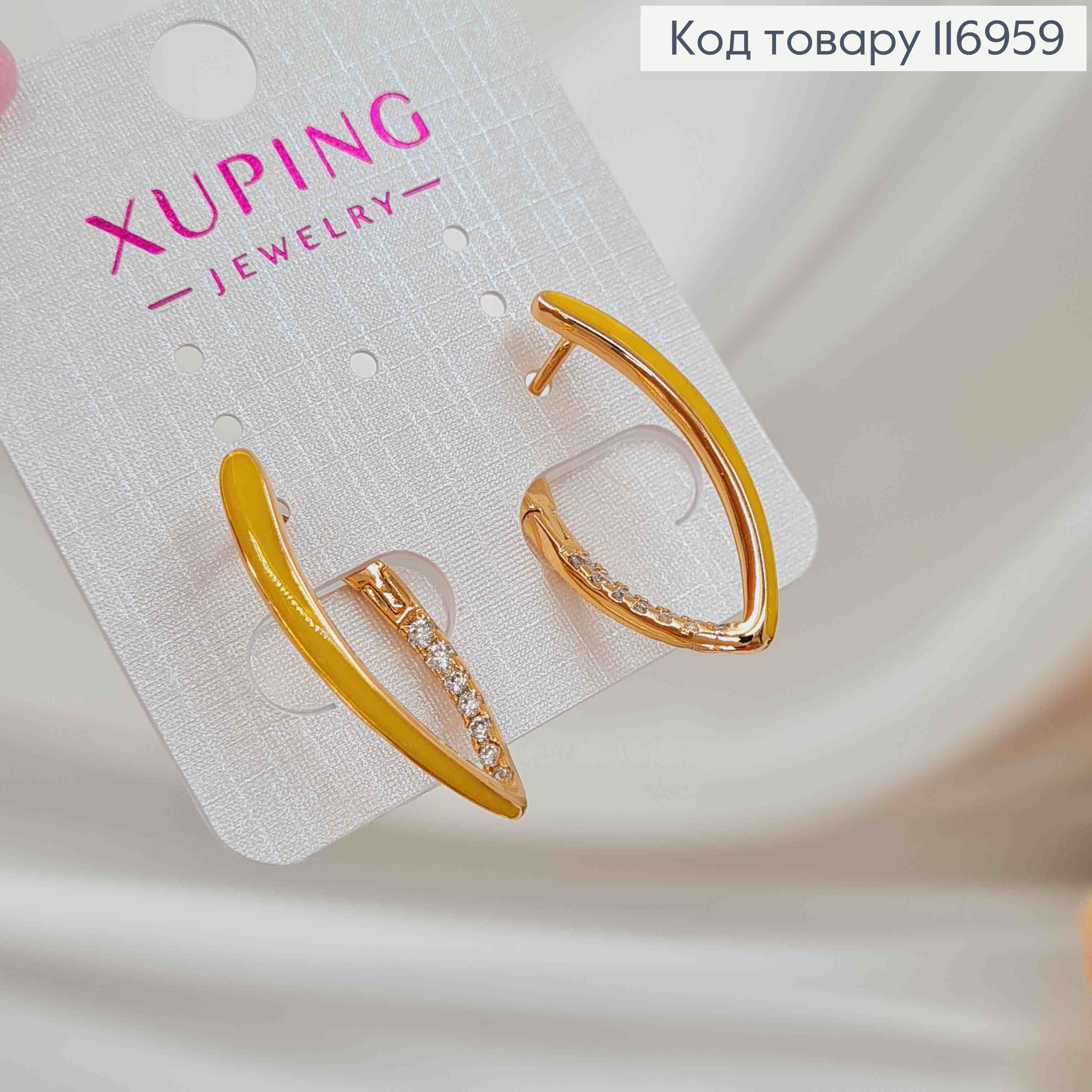 Серьги стрелы, с Желтой эмалью и камешками, 2,5см, англ. зам. Xuping 18K 116959 фото 2