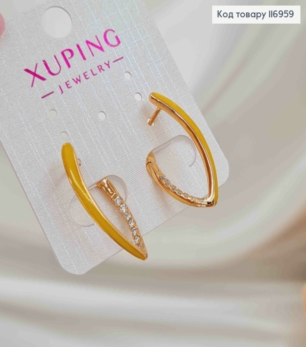 Серьги стрелы, с Желтой эмалью и камешками, 2,5см, англ. зам. Xuping 18K 116959 фото 2