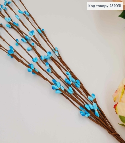 Пучок из ивы, искусственной, с Голубыми почками, на металлическом стержне, 10 веточек, 40см 282031 фото 1