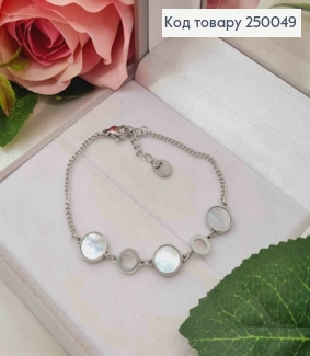 Браслет срібного кольору, з підвіскою Монетки з Перламутровою емаллю, 16+3см, сталь Stainless Steel 250049 фото