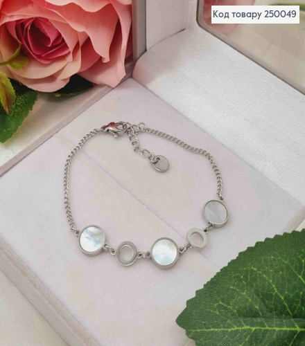 Браслет срібного кольору, з підвіскою Монетки з Перламутровою емаллю, 16+3см, сталь Stainless Steel 250049 фото 1