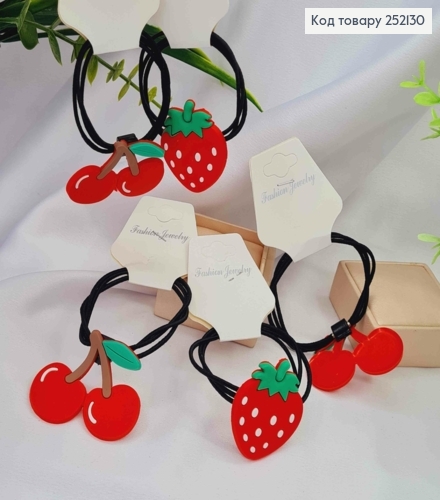 Резинка дитяча з Полуничкою або Черешеньками, діаметр 5см, фрукти 4см 252130 фото 1