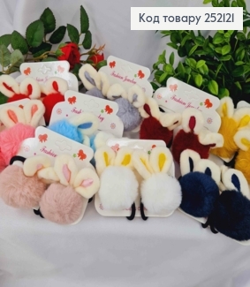 Резинка детская, Пушок с Ушами, 6см, Яркого цвета в ассортименте, 2шт на планшетке 252121 фото