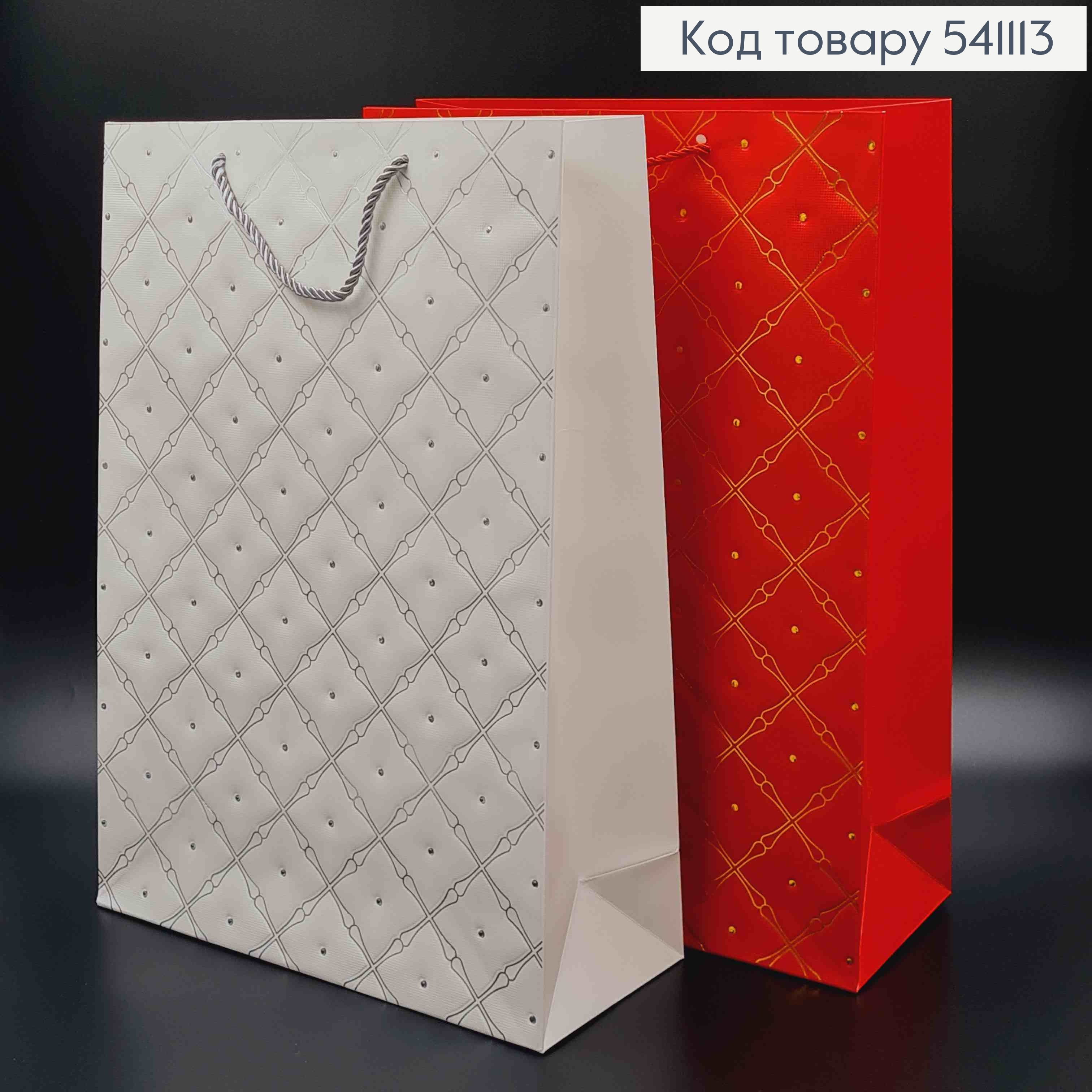 Пакет паперовий, "Імітація прошитої тканини" в асорт. 31*42*12см 541113 фото 3