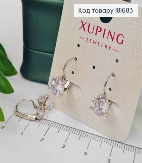 Серьги родованные, с камешком 8мм, дл. 2см, с франц. зам., Xuping 181683 фото