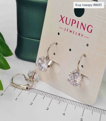Серьги родованные, с камешком 8мм, дл. 2см, с франц. зам., Xuping 181683 фото 1